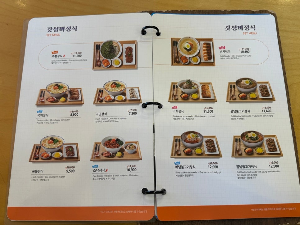 국수나무천왕점 이미지