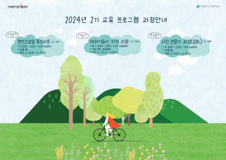 이룸푸드 이미지