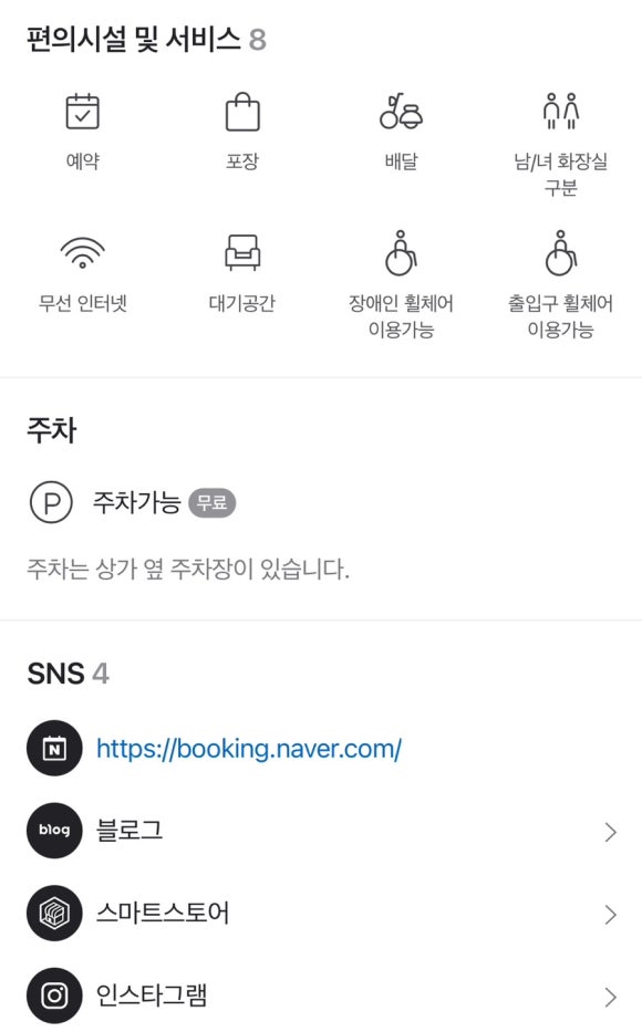 윤플라워 이미지