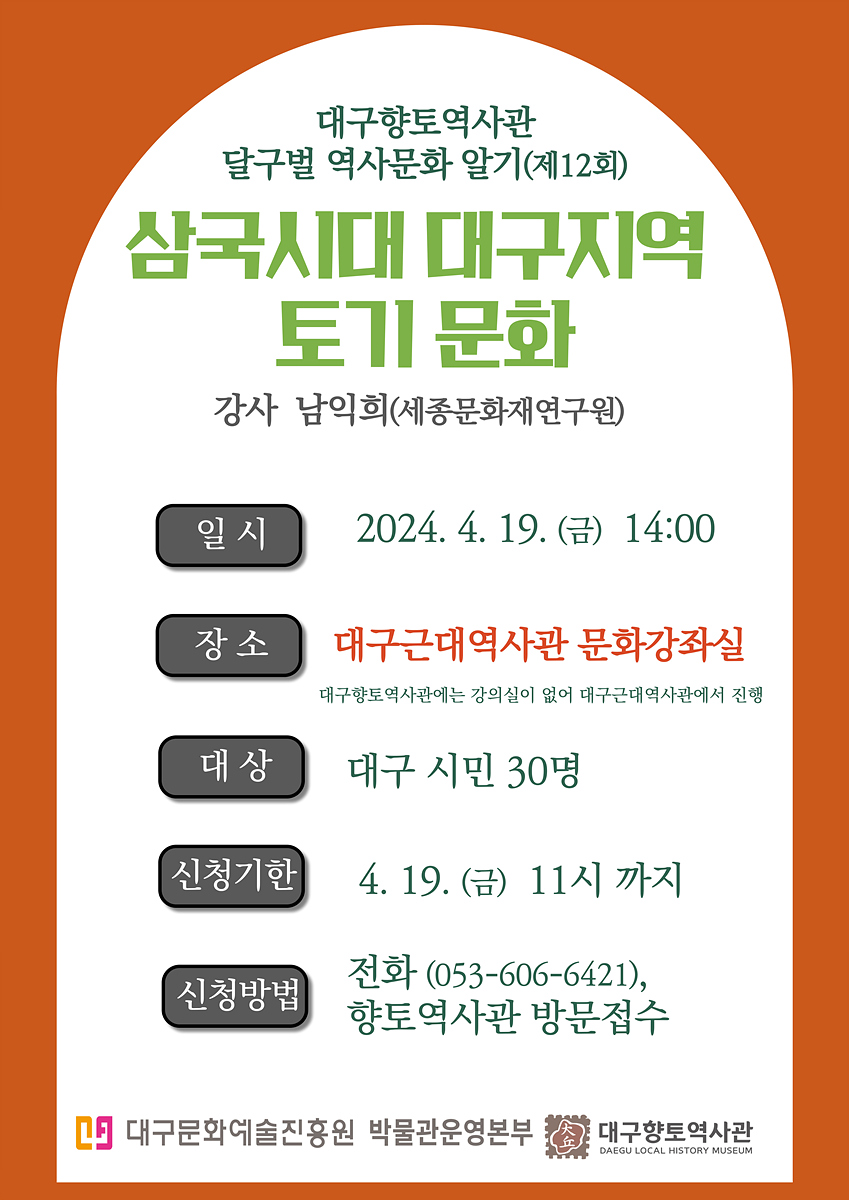 삼국토기 이미지