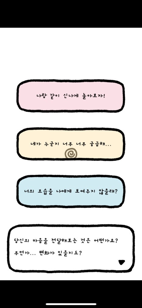 두두모바일 이미지
