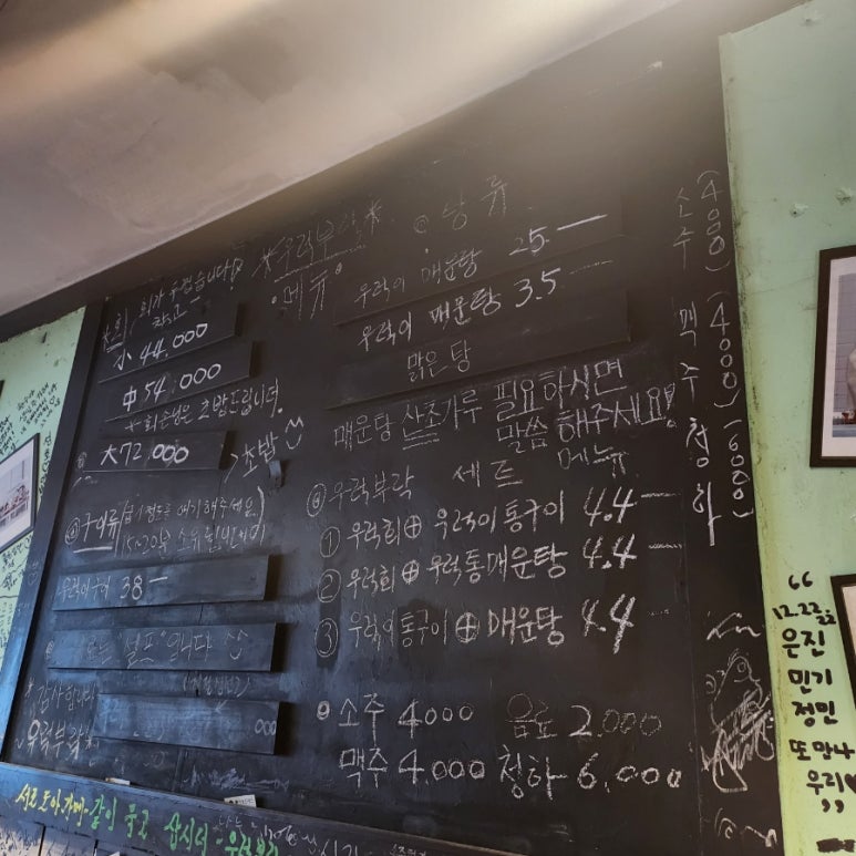 우럭부락 이미지