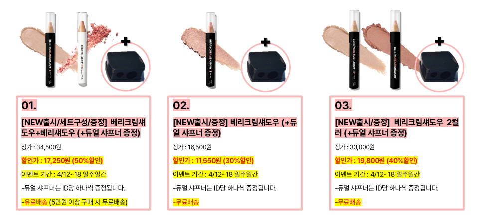 리아아이브로우 이미지