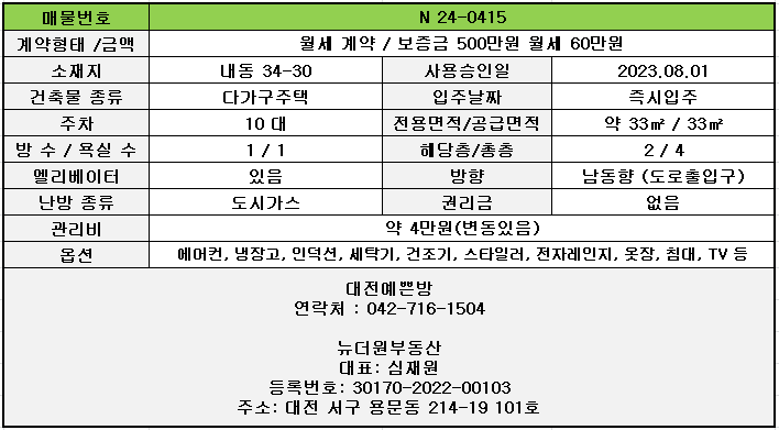 한민헤어 이미지