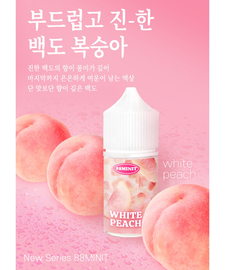 88전자 이미지