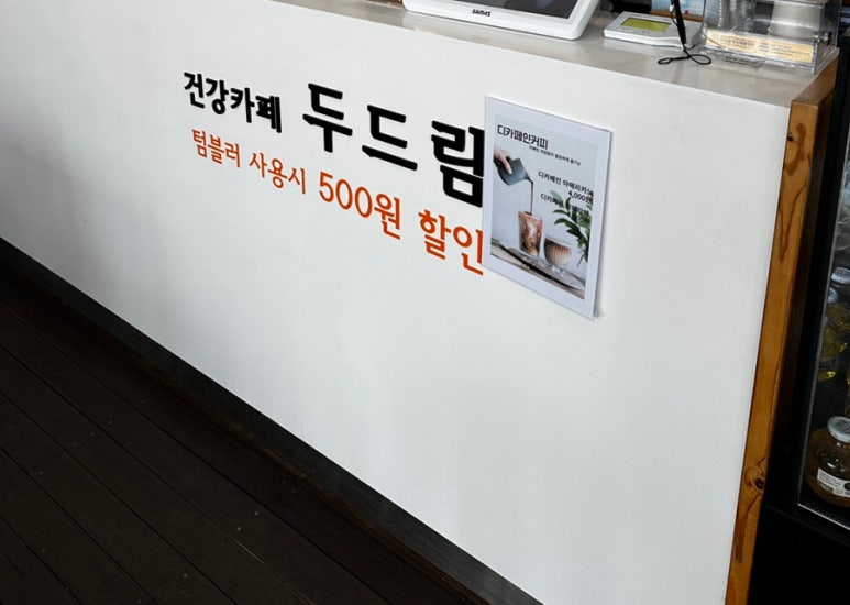 건강카페샘 이미지