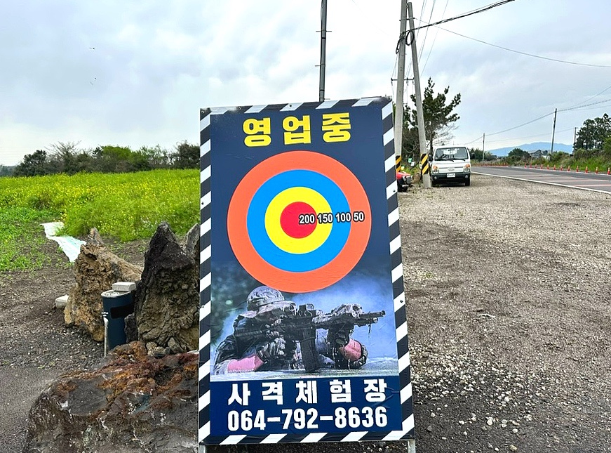위랜드 카트장 이미지