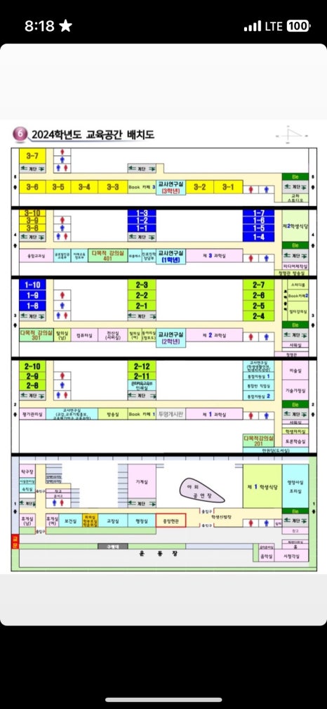삐까뻔쩍 이미지
