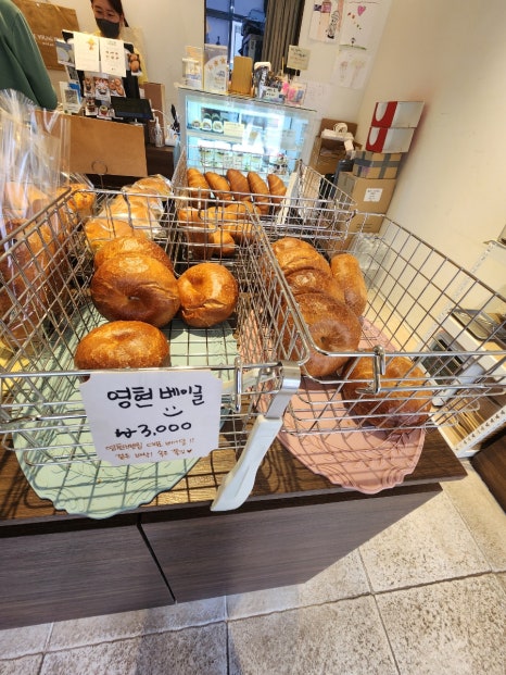 영현빵집 이미지