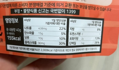 푸디셔스 이미지