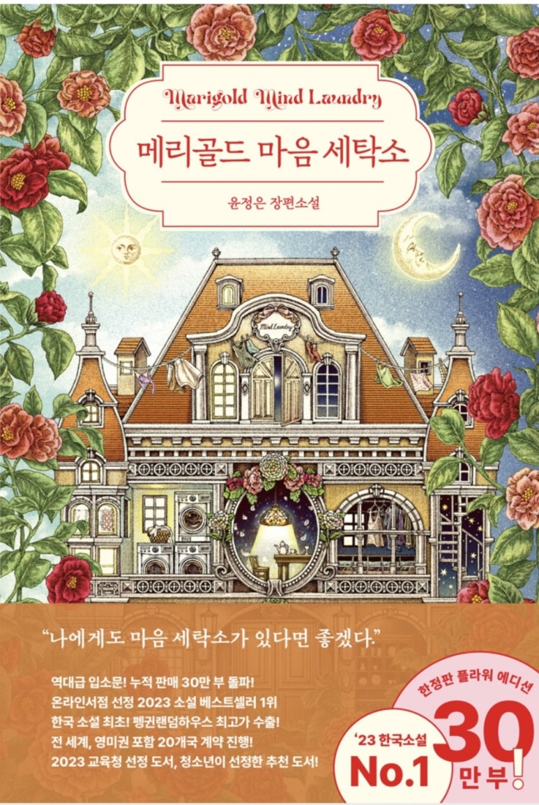 선명세탁소 이미지