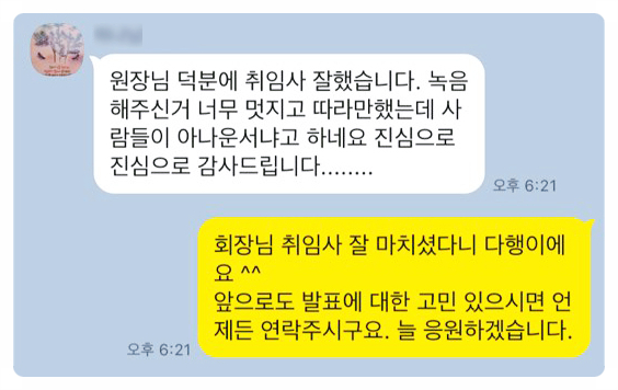 세움컨설팅 이미지