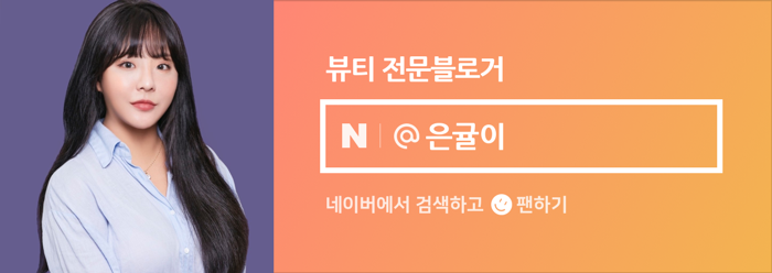 네일앤모어 이미지