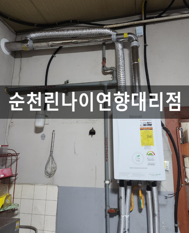 조가네춘천닭갈비 이미지