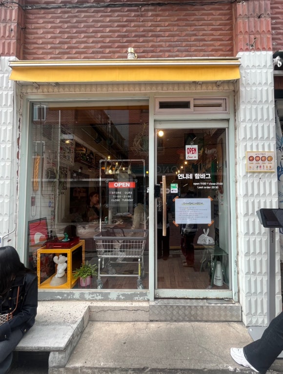경희옷박사 이미지