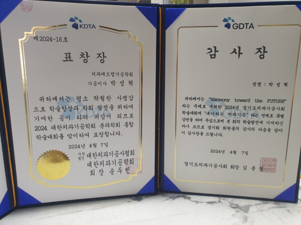 서울바로치과 이미지