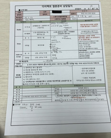 아뜰리에앤드 이미지