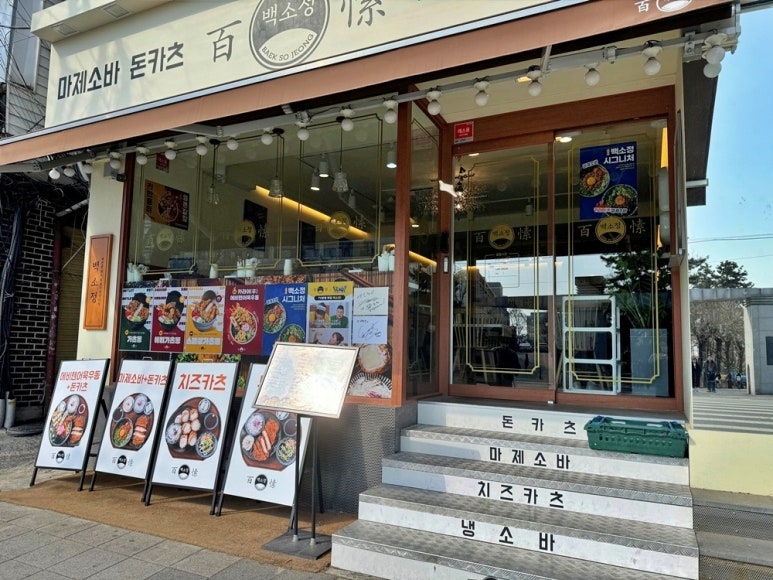 백소정인하대 이미지
