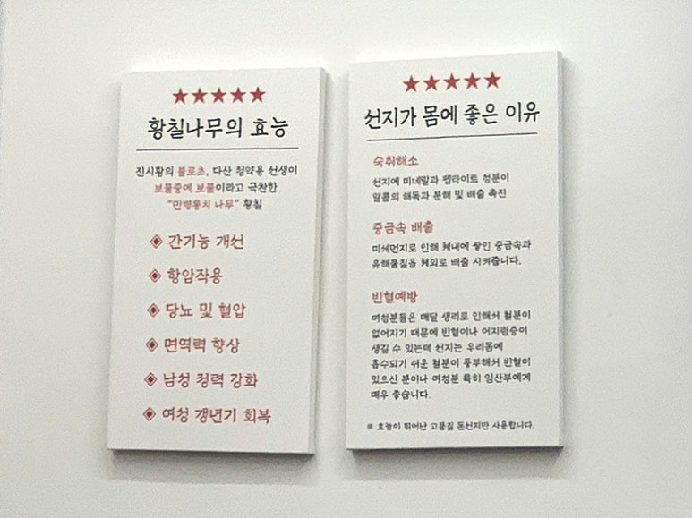 소문난왕족발 이미지