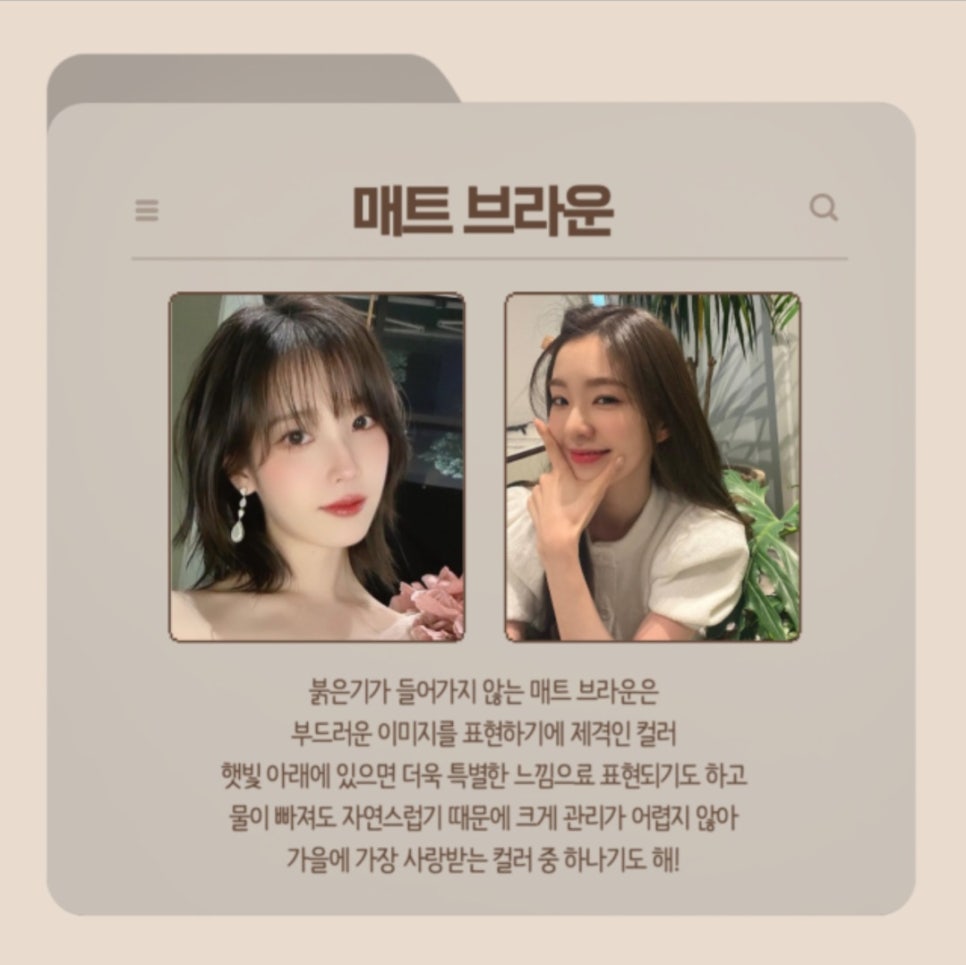 혜진미용실 이미지