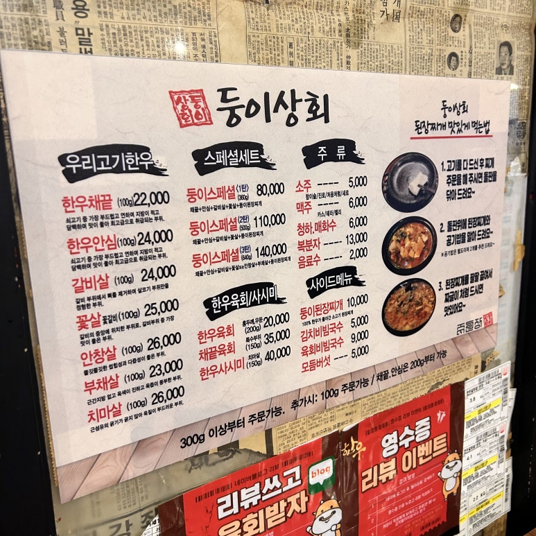 가비상회 이미지