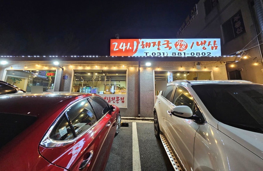 우돈생 이미지