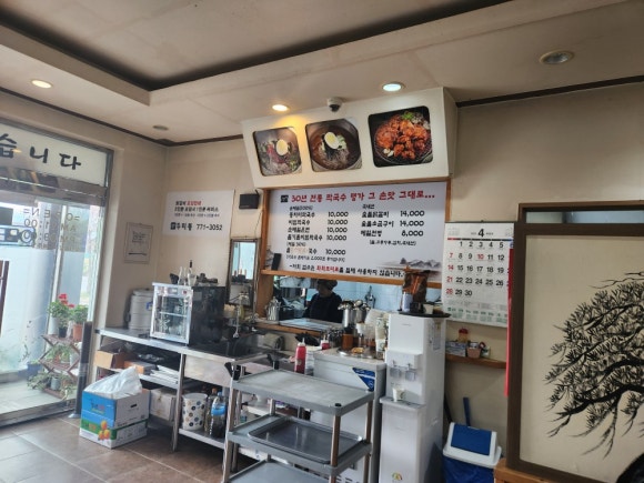 두리봉막국수 이미지