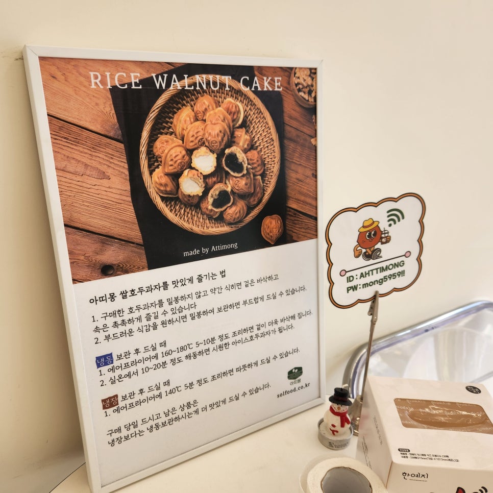 아띠몽광주 이미지