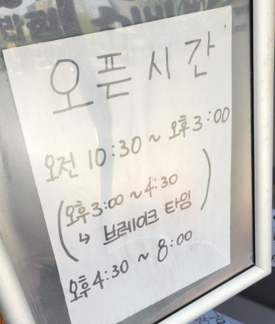 신비반점 이미지