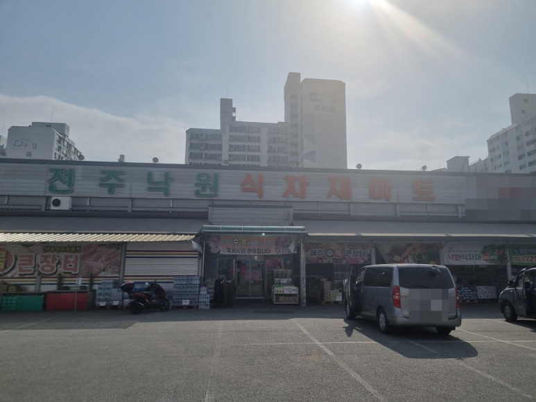 낙원식자재 이미지