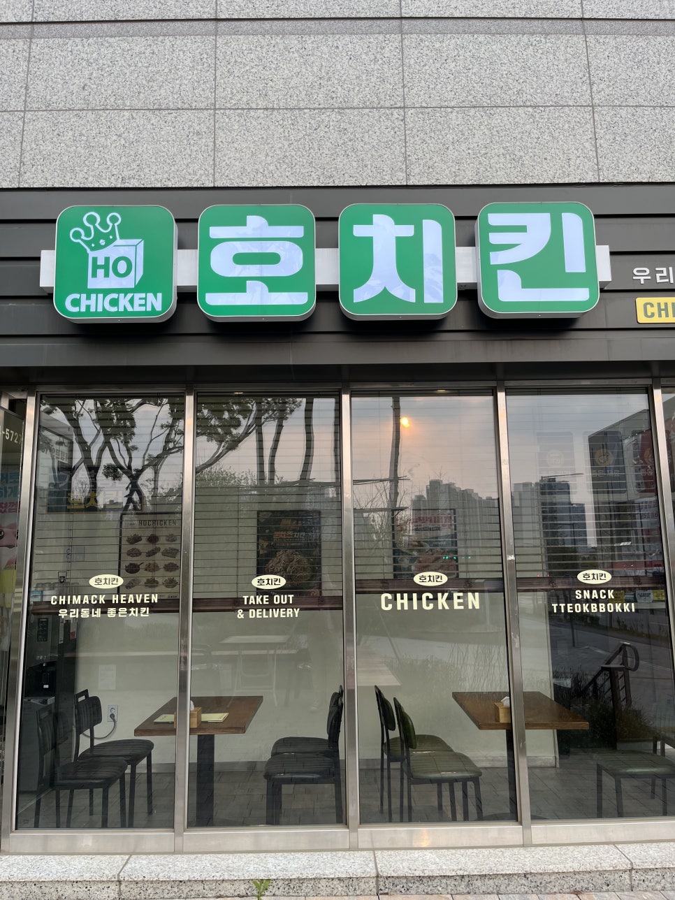 호치킨다산 이미지