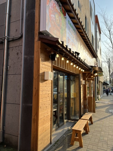 효자동솥뚜껑광주호남대점 이미지