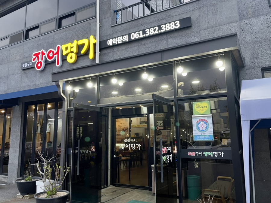 백동주유소 이미지