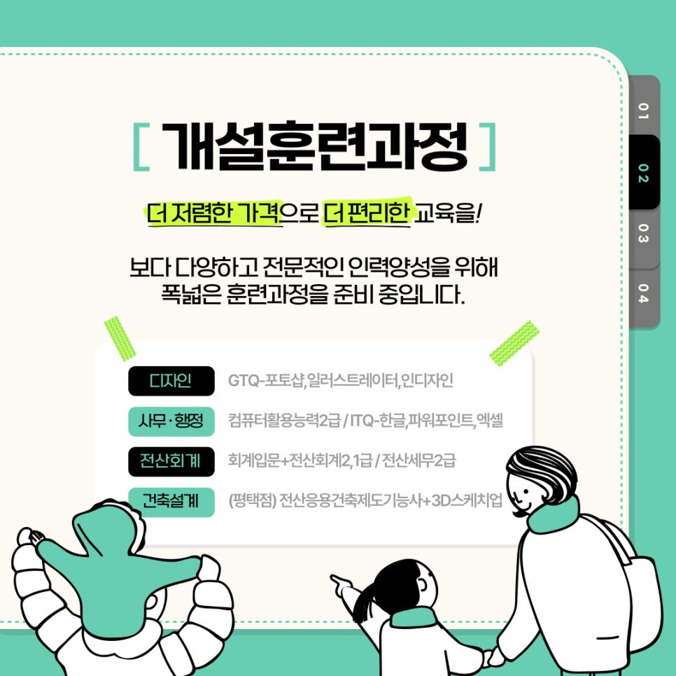 OA플랜 이미지