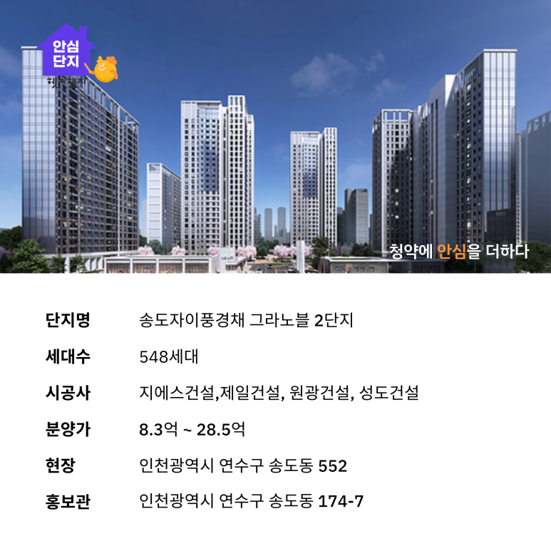 원광건설(주) 이미지