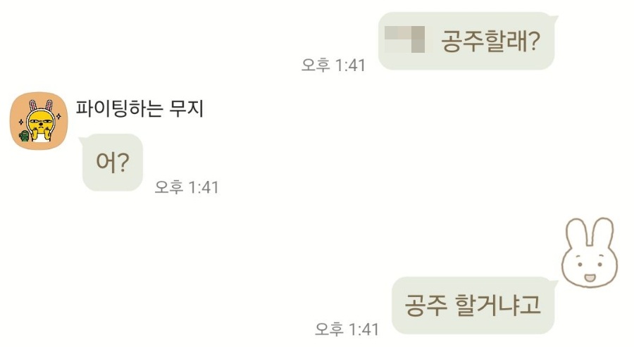 에멜로스 공작가 이미지