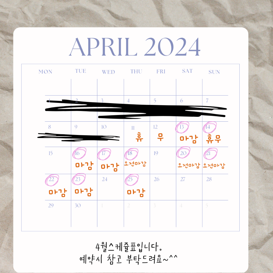 퓨어비누공방 이미지