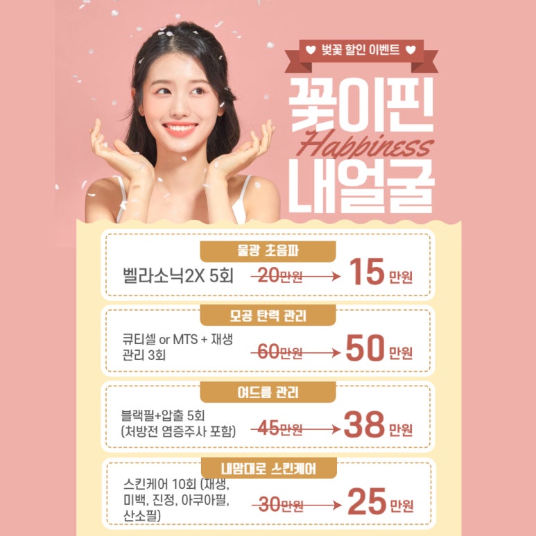 연세프리마의원 이미지