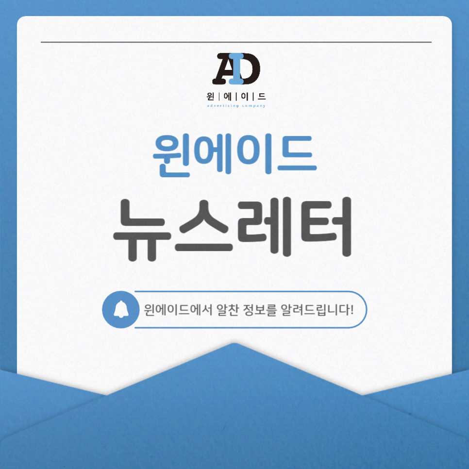 윈에이드 이미지