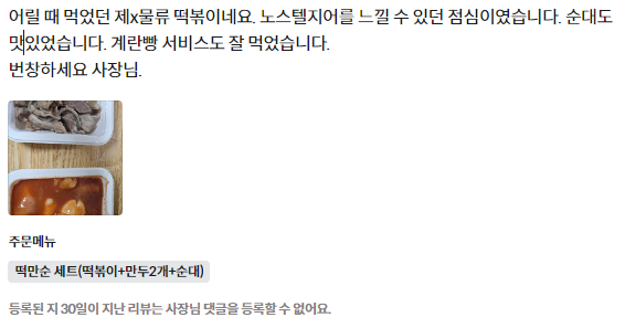현스낵상점 이미지