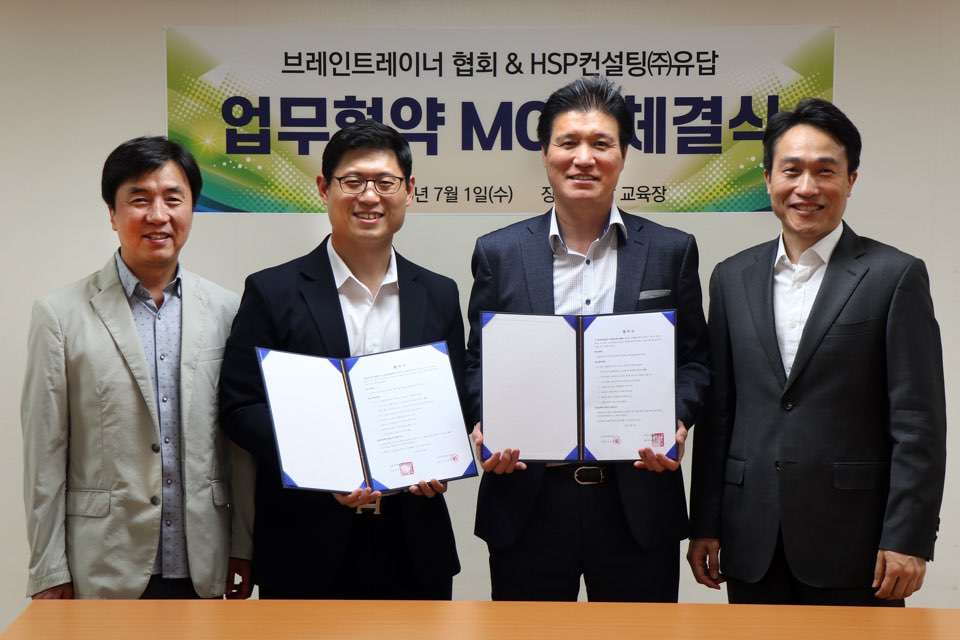 (주)트레이닝컨설팅 이미지