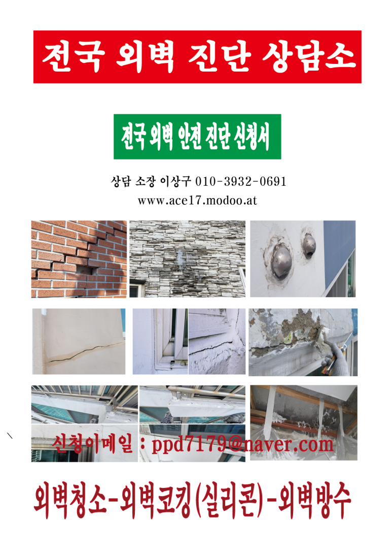 백화토탈인테리어 이미지