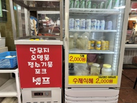 띠띠떡볶이 이미지