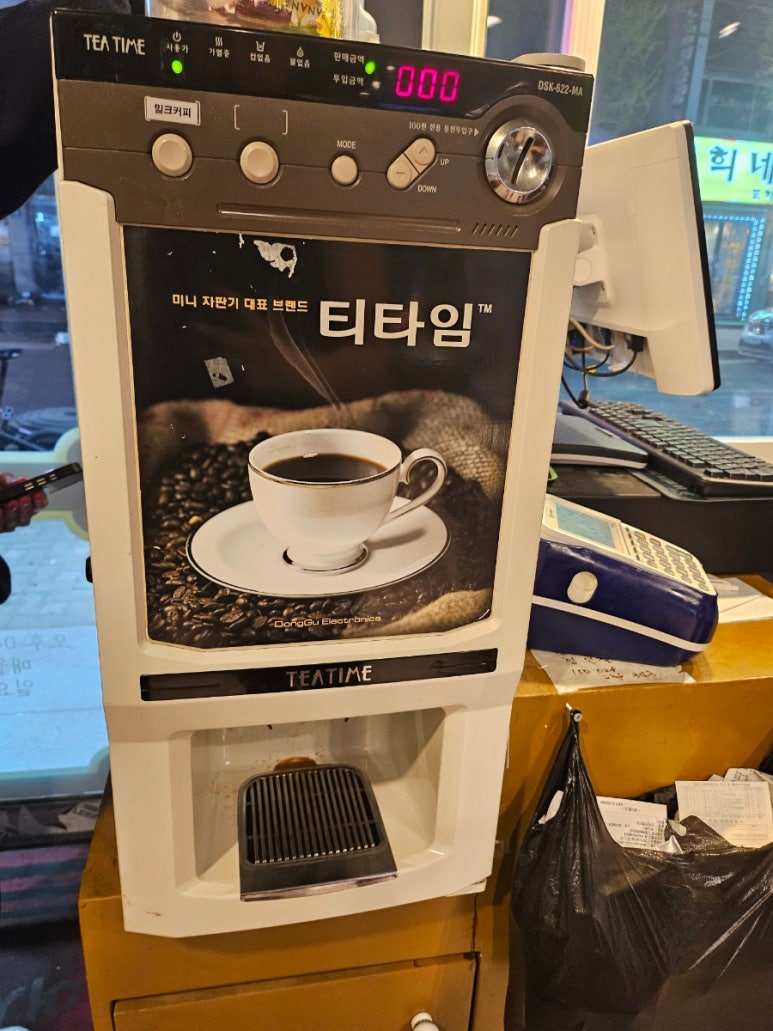 진미곱창막창 이미지
