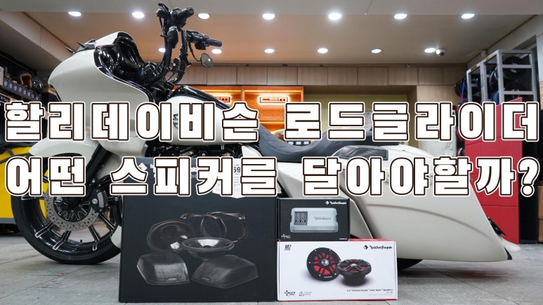 로드오디오 이미지