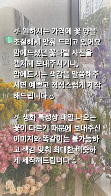 라피네플라워 이미지