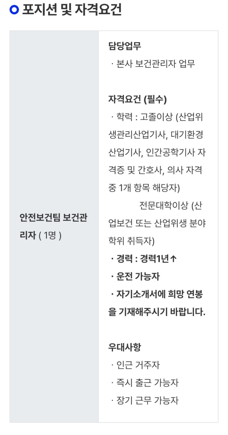 진양메인티넌스주 이미지