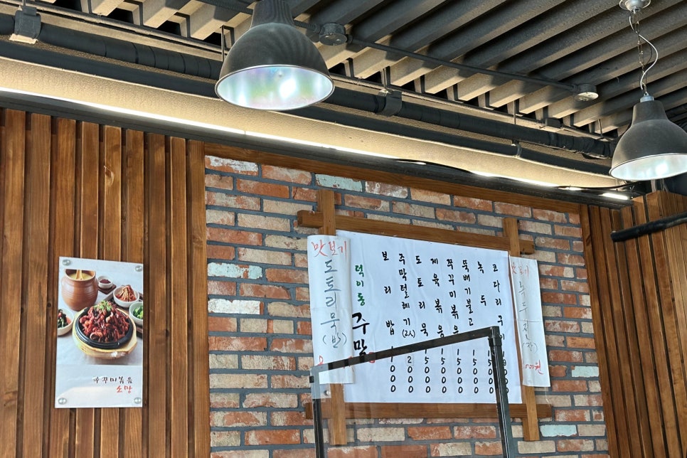 탈렌트주점 이미지