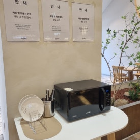 삼송빵집 스타필드시티 명지점 이미지