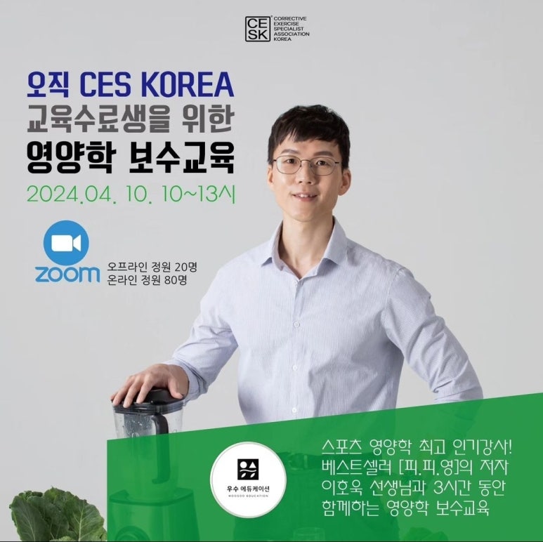 보수왕 이미지